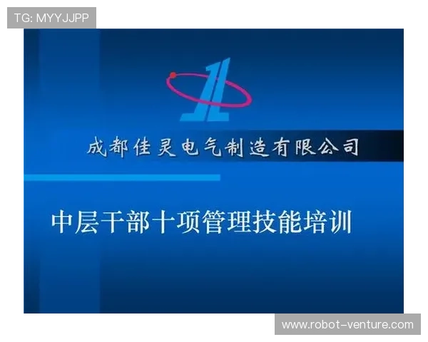 EVO厅的安全管理与风险控制措施，保障场馆正常运营的实用建议