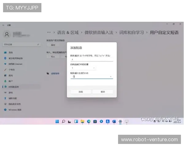 中国足彩官网注册流程优化提升注册效率的实用技巧分享