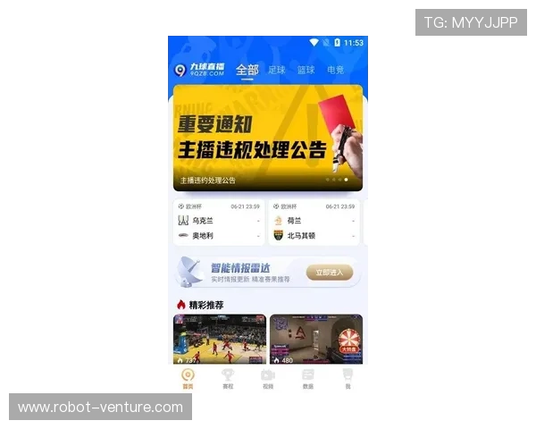知球体育app下载平台安全可靠，提供高清赛事直播和专业体育资讯服务